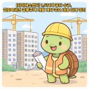 주식회사창해