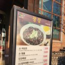 장강손짜장 | [맛집] 경기 오산시, 장강 #손짜장