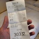 마샬헤어모드 | 양평 데이지호텔 가성비 숙소 스탠다드 트윈 조식 내돈내산 이용후기