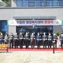 호법면 행정복지센터 이미지