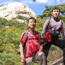 향로봉길 이미지