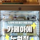 컴포즈커피신설동역점