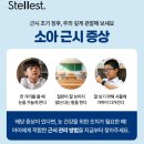 다비치안경원응암이마트옆점 이미지