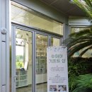 삼산체육관역 2번 출구 이미지