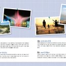 두송반도 이미지