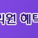 한결치과 이미지