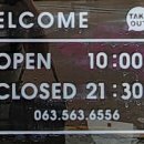 스위트번스전북고창점 이미지