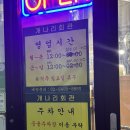 소곡회관 | 신당역 핫플 소고기 맛집 개나리회관 내돈내산 후기