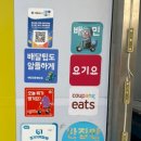와이디푸드 이미지