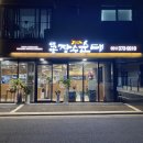 장수순대집 이미지