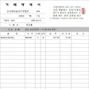 군san패ra 이미지