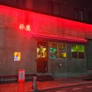 솔빛로74번길 5 | 수완지구 술집 &#34;파쿠야 수완점&#34; 치킨 난바 시나몬 와플 아이스크림 솔직후기