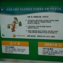 감곡식품