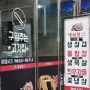 지에스25 춘천온의점 이미지