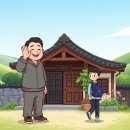 고향집민박 이미지