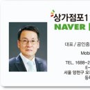 119공인중개사사무소 이미지