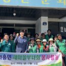 대한노인회 군위군지회 의흥면분회 이미지