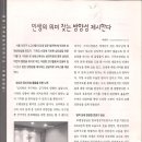 기독교로뎀 이미지