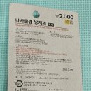 원진화학(주) 이미지