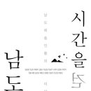 남도광고 이미지