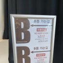 마고플레인평산 | 경산 베이커리 카페 '마고플레인 대구대삼거리점' 후기