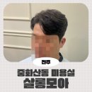 메너머1길 이미지