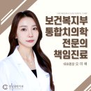 청담클린치과의원 이미지