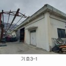 보통3리 마을회관 이미지