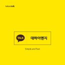 (주)대하