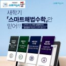 추계초등학교 이미지