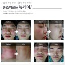 뉴의원 이미지