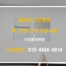 (주)이레이앤씨 이미지