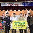 광주세계로한방병원 이미지