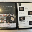 강릉한정식 하서주미역 | 강릉한정식 하서주미역 후기