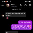 한나라움음악학원 | 용인시문예회관에서 신데렐라 발레[한나T : 새언니 역] 공연 후기 (이원국 단장님께서 직접 전부 안무...
