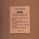 자연은맛있다 | 5개월 아기와 서울식물원 나들이 후기｜주차, 수유실, 유모차 이용까지 솔직 후기