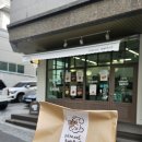 광안로 16번길 | 광안리 신상 베이커리 찾는다면? 광안역 니무스 베이커리 방문 후기