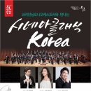 시네마 클래식 KOREA 이미지