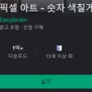 누구나 쉽게 그리는 펜 드로잉 이미지