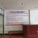 경하온천호텔온천탕 이미지