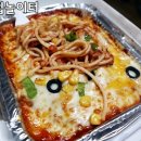 황철수피자 이미지