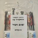미래엔영어수학김포구래나비점학원