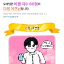 오아네일 - 서구 관저남로25번길 14-22 | 오아네일
