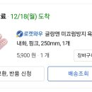 글랑 이미지