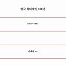 북디자인 이미지
