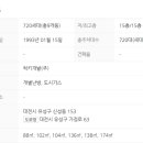 한울공원 버스정류장(남측) 이미지