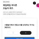 GS25 라이온스 이미지