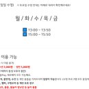 자유수