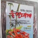인영수산