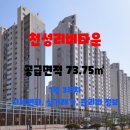 사랑채부동산공인중개사사무소 이미지